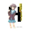 Haruhi Suzumiya: #03 The Boredom of Haruhi Suzumiya (Hardcover) (Light Novel)
