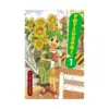 9780316073875 Yotsuba&! (Manga) Volume 01