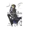 Pandora Hearts (Manga) Volume 02
