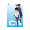 9780316077361 Cat Paradise (Manga) Volume 04