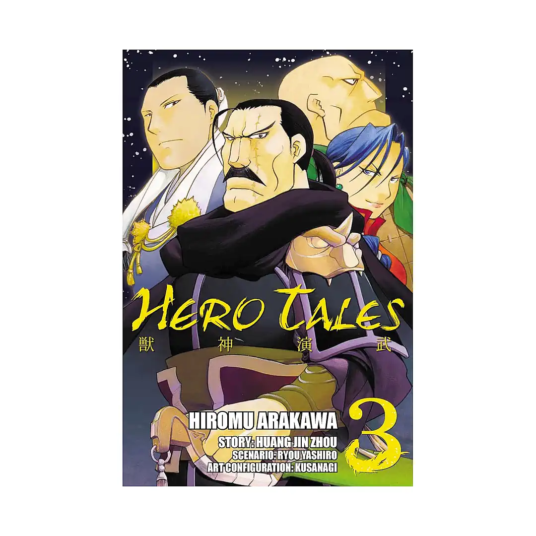 9780316085014 Hero Tales (Manga) Volume 03