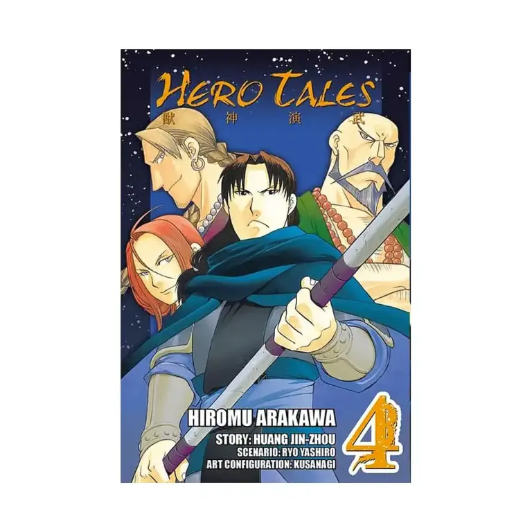 9780316085021 Hero Tales (Manga) Volume 04