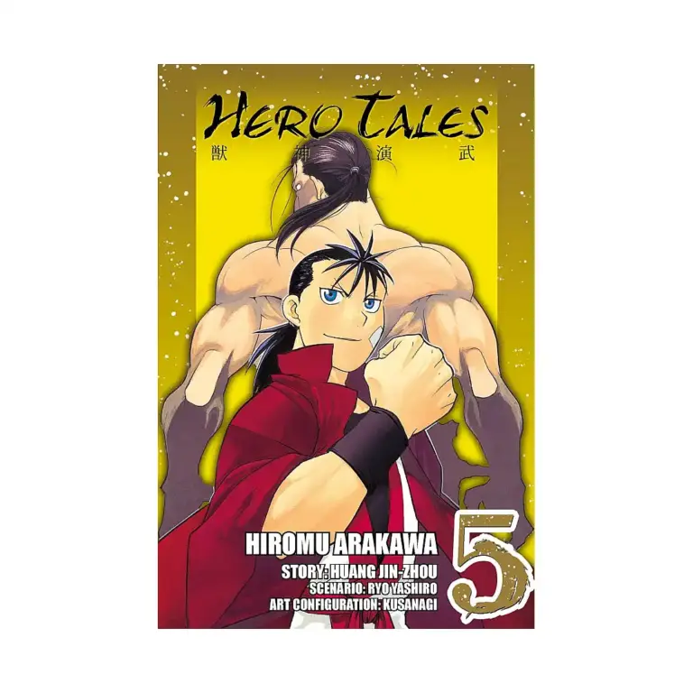 9780316178198 Hero Tales (Manga) Volume 05