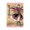 9780316180993 A Bride's Story (Manga) Volume 01