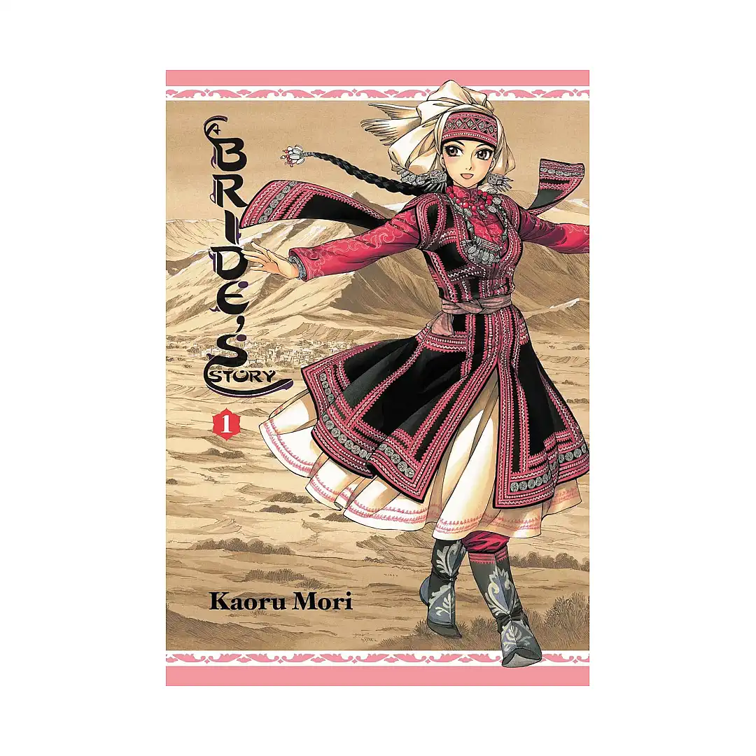 9780316180993 A Bride's Story (Manga) Volume 01
