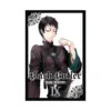Black Butler (Manga) Volume 09