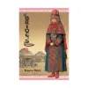 9780316210348 A Bride's Story (Manga) Volume 03