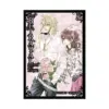The Betrayal Knows My Name (Manga) Volume 05