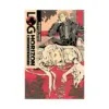 Log Horizon (Light Novel) Volume 04