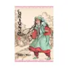 9780316317627 A Bride's Story (Manga) Volume 08