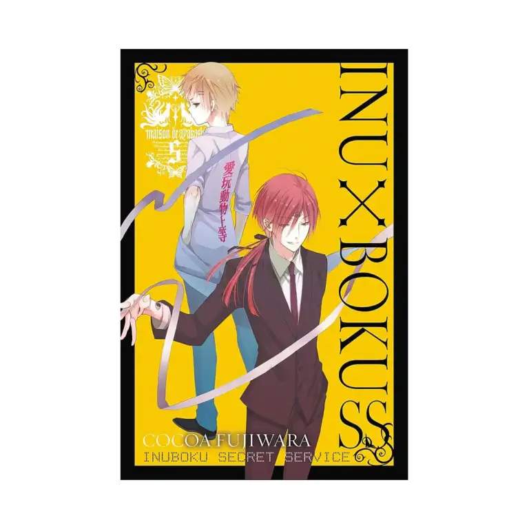Inu X Boku Ss (Manga) Volume 05