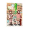 Yotsuba&! (Manga) Volume 12