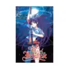 A Certain Magical Index (Light Novel) Volume 04
