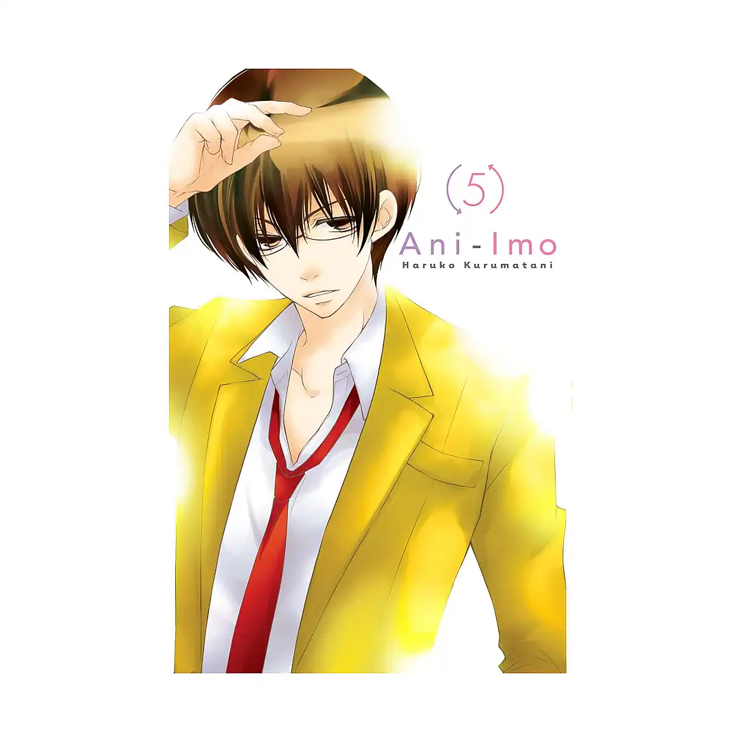 Ani-Imo (Manga) Volume 05