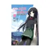Accel World (Light Novel) Volume 07