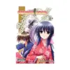 9780316369008 Omamori Himari (Manga) Volume 11