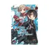 Sword Art Online (Light Novel) Volume 02
