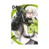 Aoharu X Machinegun (Manga) Volume 04