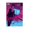9780316463751 Tohyo Game: One Black Ballot to You (Manga) Volume 02