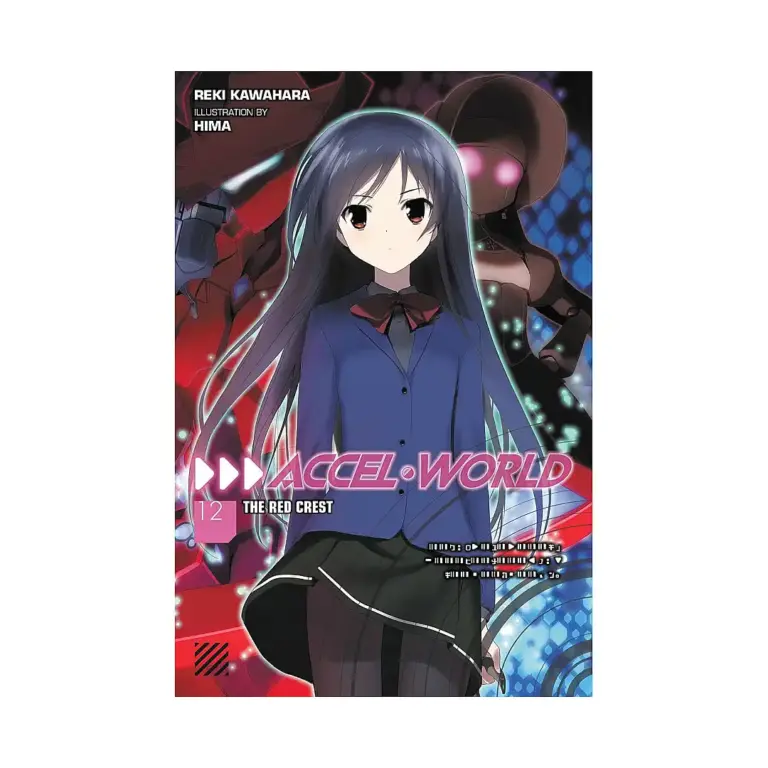 Accel World (Light Novel) Volume 12