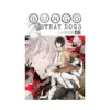 Bungo Stray Dogs (Manga) Volume 08