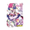 No Game No Life (Light Novel) Volume 09