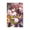 9780316559645 School-Live! (Manga) Volume 08