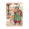A Bride's Story (Manga) Volume 09