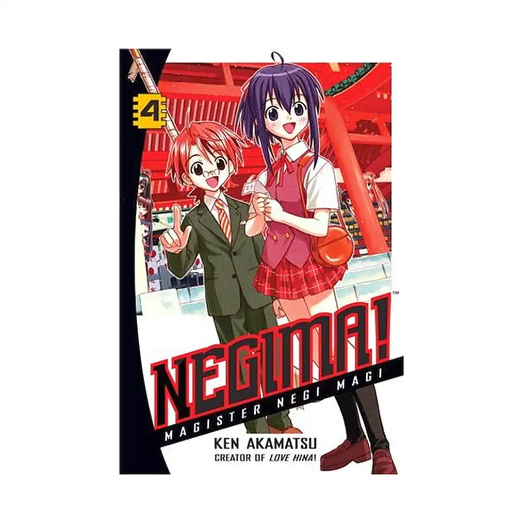 9780345477842 Negima!: Magister Negi Magi (Manga) Volume 04
