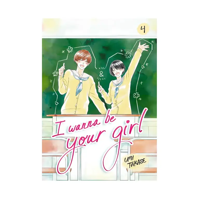 I Wanna Be Your Girl (Hardcover) (Manga) Volume 04