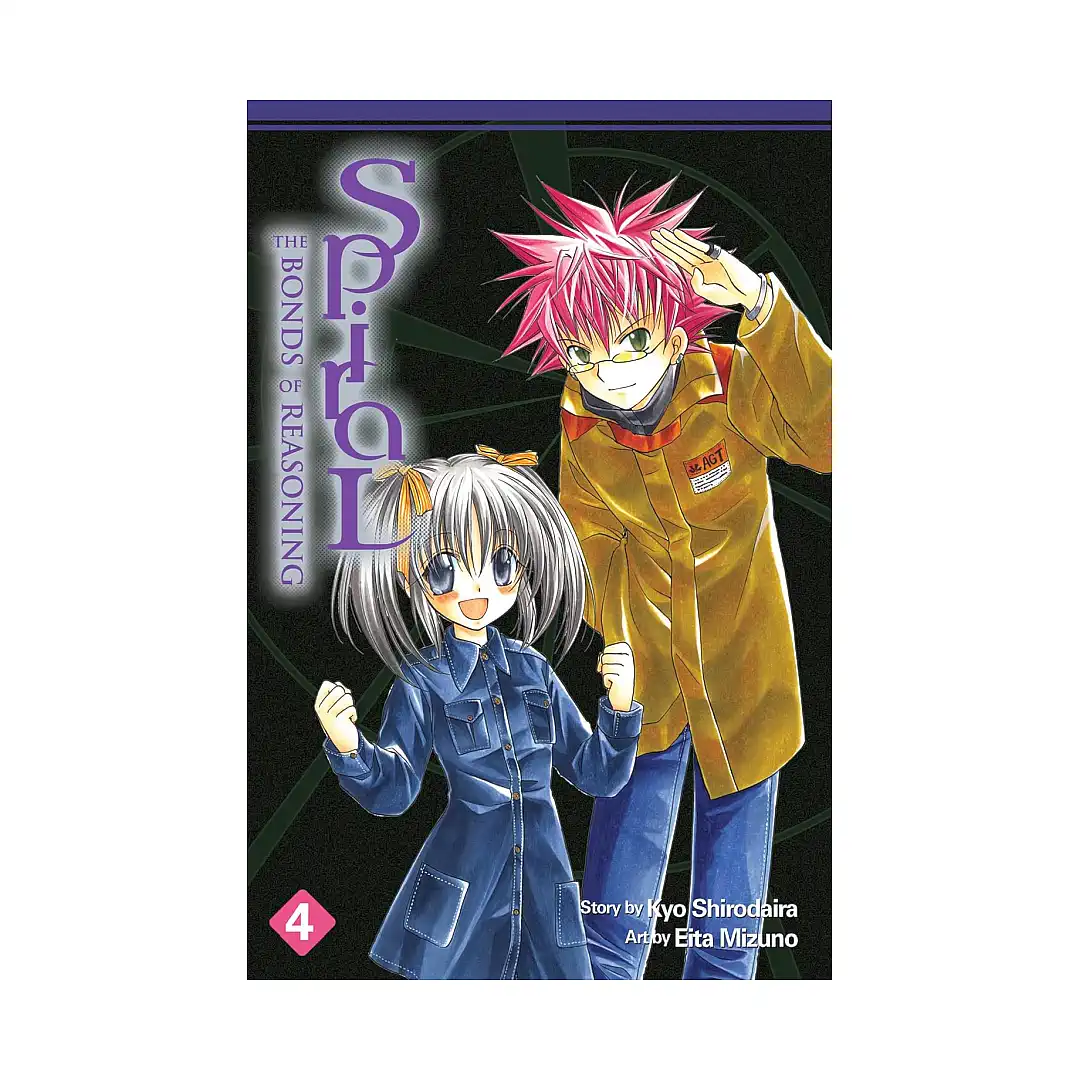 9780759528345 Spiral: The Bonds of Reasoning (Manga) Volume 04