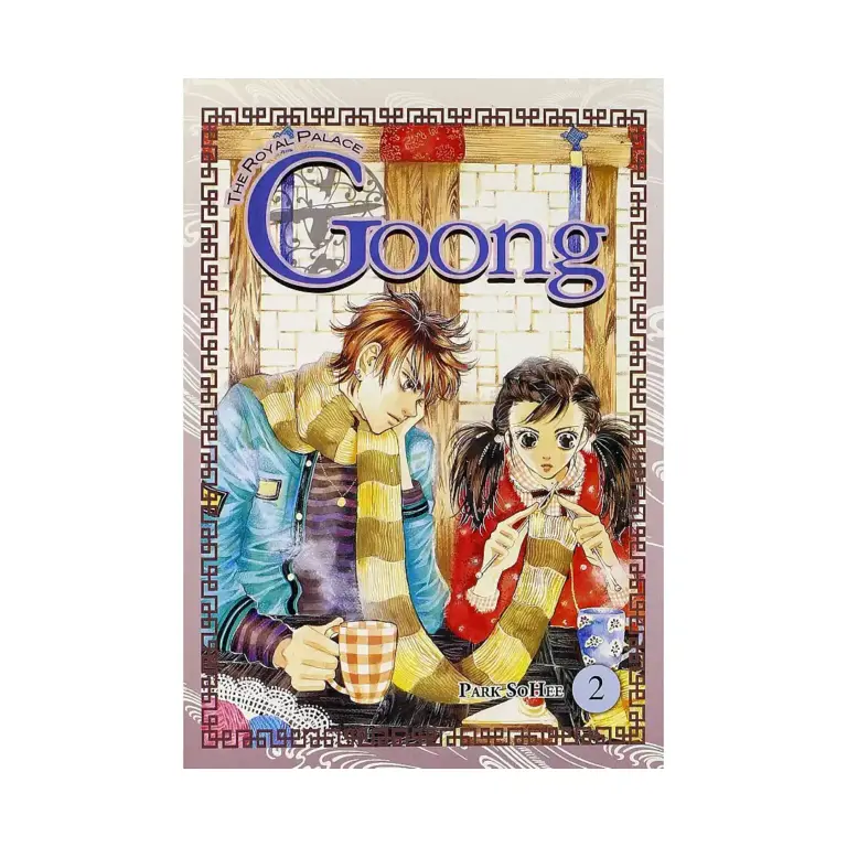 Goong: The Royal Palace (Manhwa) Volume 02