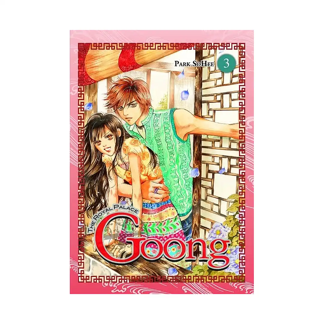 9780759528727 Goong: The Royal Palace (Manhwa) Volume 03