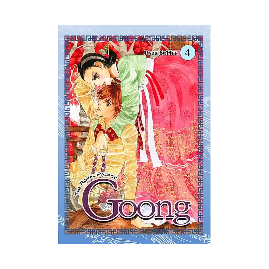 9780759528734 Goong: The Royal Palace (Manhwa) Volume 04