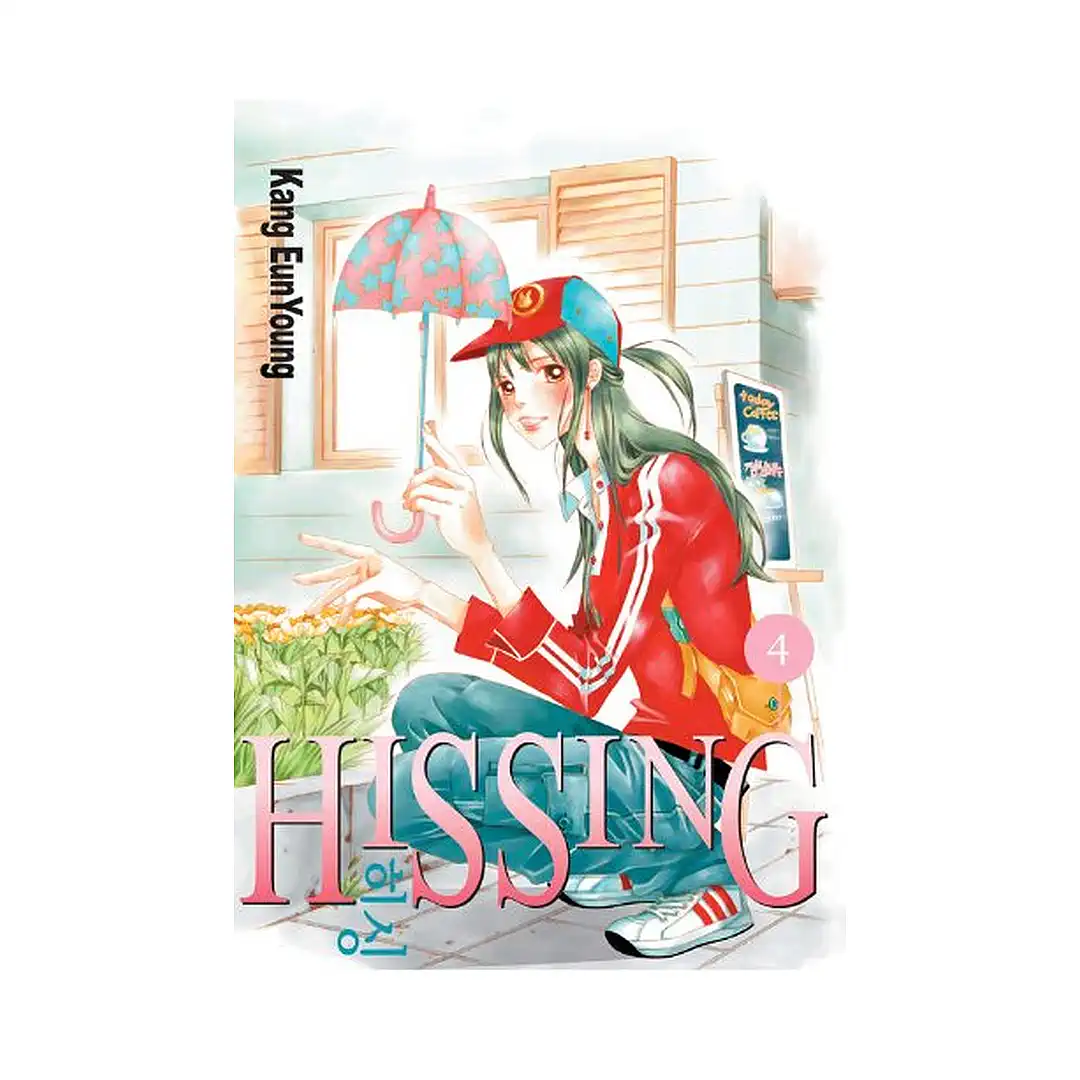 9780759528833 Hissing (Manga) Volume 04