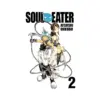 9780759530485 Soul Eater (Manga) Volume 02