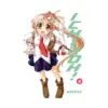 9780759530713 Ichiroh! (Manga) Volume 02