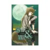 Spice and Wolf (Light Novel) Volume 03