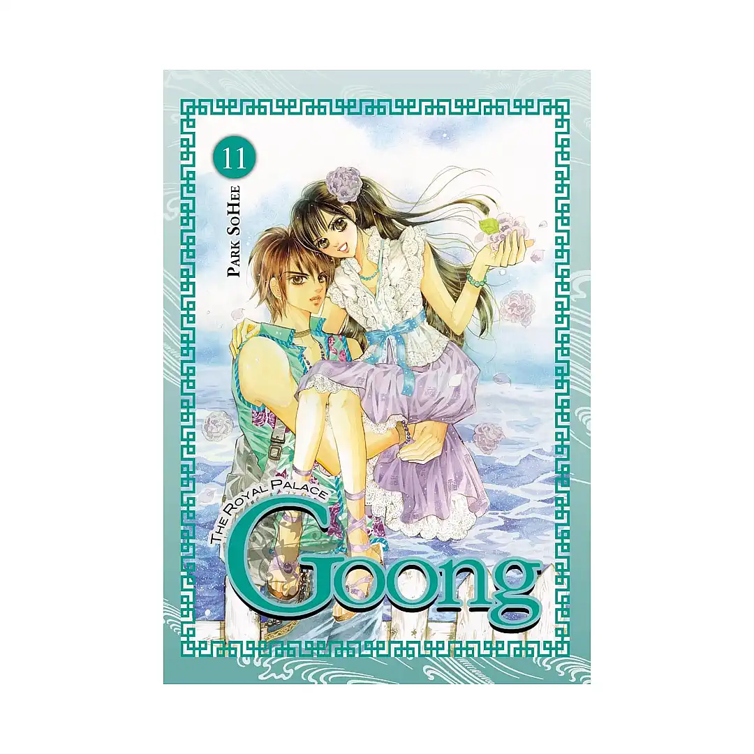 Goong: The Royal Palace (Manhwa) Volume 11