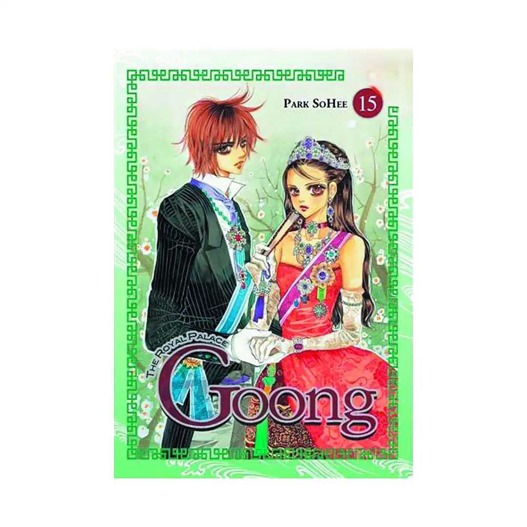 9780759531598 Goong: The Royal Palace (Manhwa) Volume 15
