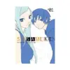 9780759531826 Sasameke (Manga) Volume 01