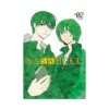 Sasameke (Manga) Volume 02