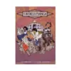 1 World Manga (1st Edition) (Manga) Volume 05