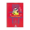 Ranma 1/2 (1st Edition) (Manga) Volume 01