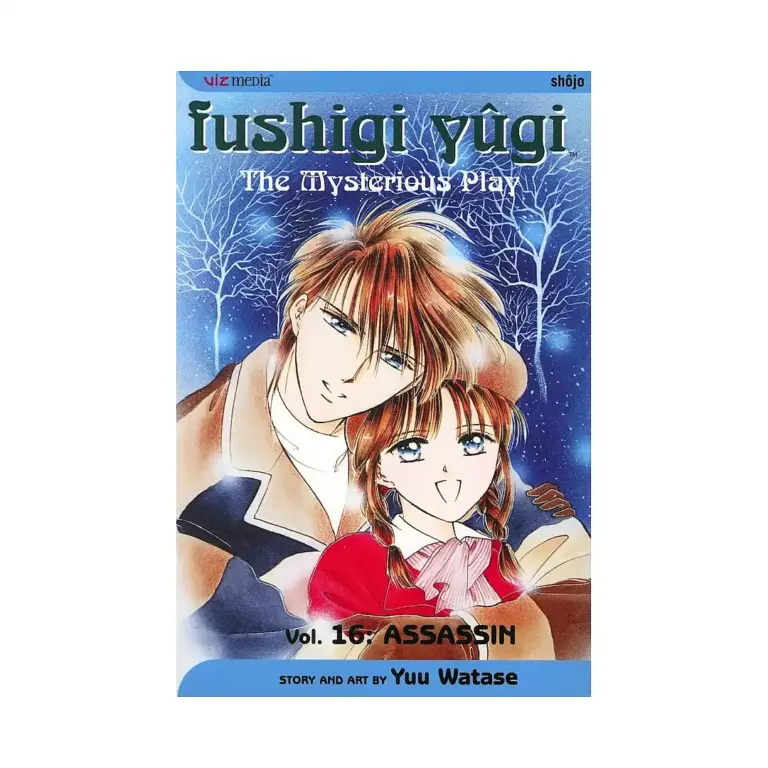 9781421500232 Fushigi Yugi (2nd Edition) (Manga) Volume 16