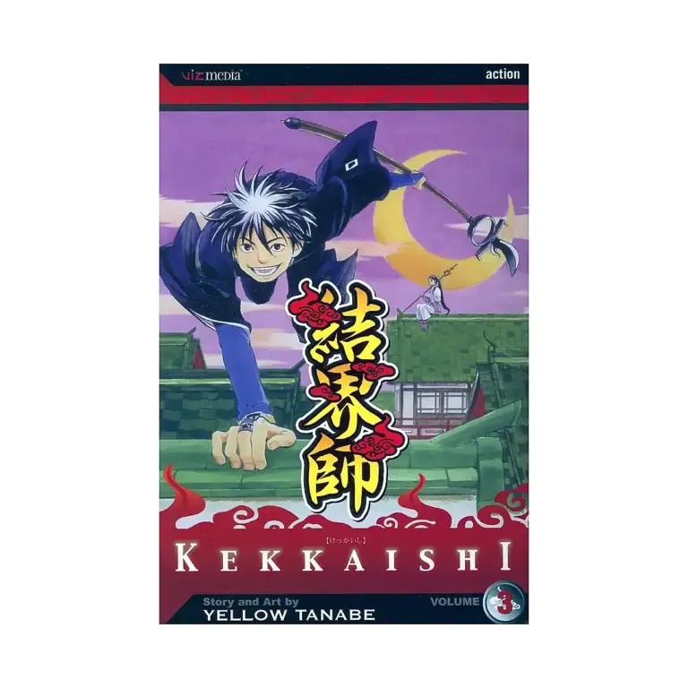 9781421500676 Kekkaishi (Manga) Volume 03