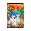 Ranma 1/2 (2nd Edition) (Manga) Volume 32