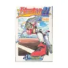 Eyeshield 21 (Manga) Volume 04