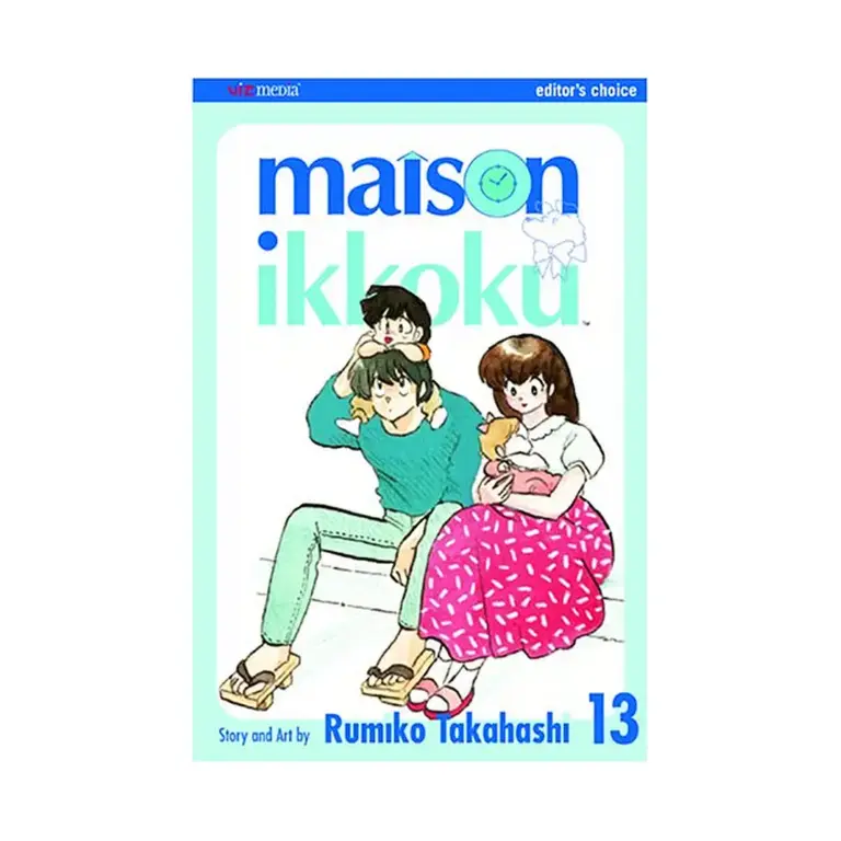 Maison Ikkoku (1st Edition) (Manga) Volume 13