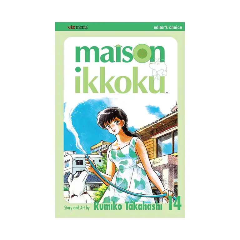 Maison Ikkoku (1st Edition) (Manga) Volume 14